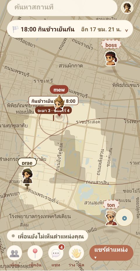 แผนที่ย่านสยาม บริเวณที่เคยไปสว่าง รอบๆ เป็นหมอก มีหมุดตัวการ์ตูนของเพื่อน
